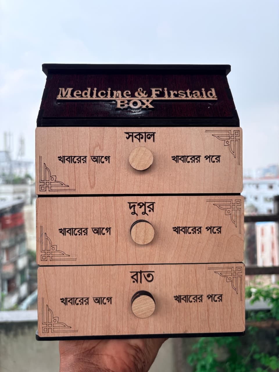 PRM Medicine Box đ